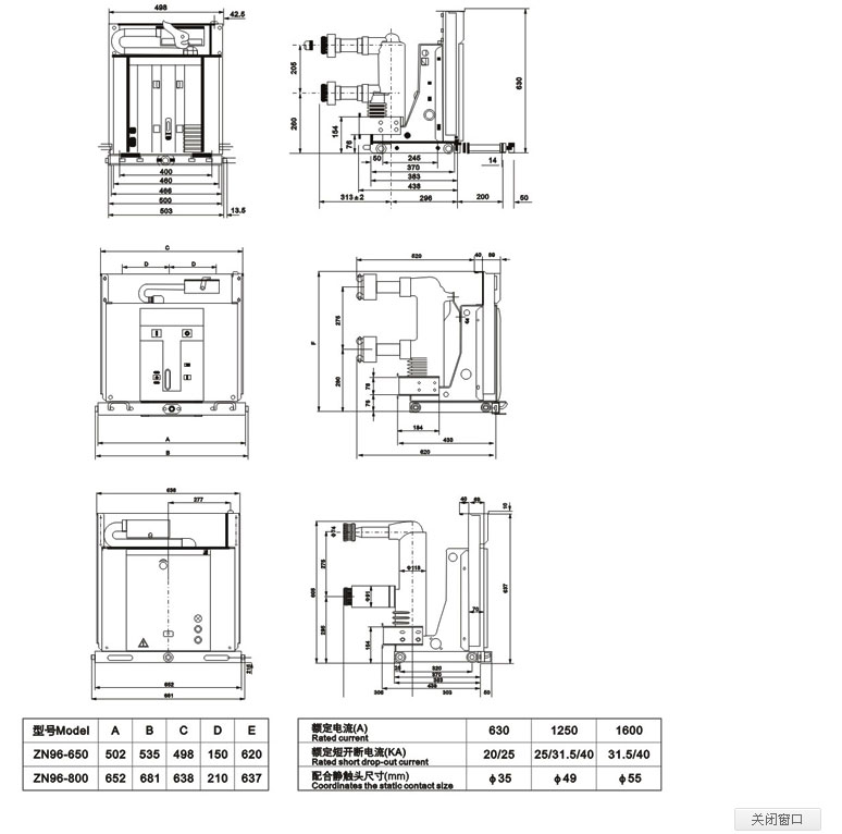 宇光电气有限公司_03.jpg