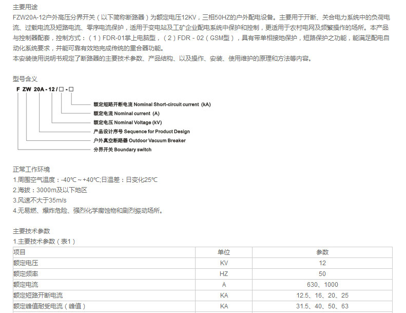 宇光电气有限公司_01.jpg