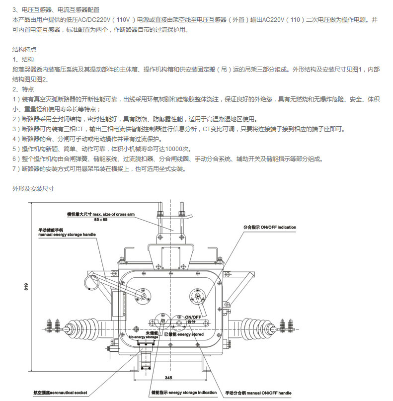 宇光电气有限公司_03.jpg