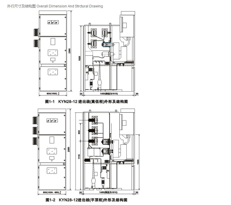 宇光电气有限公司_03.jpg