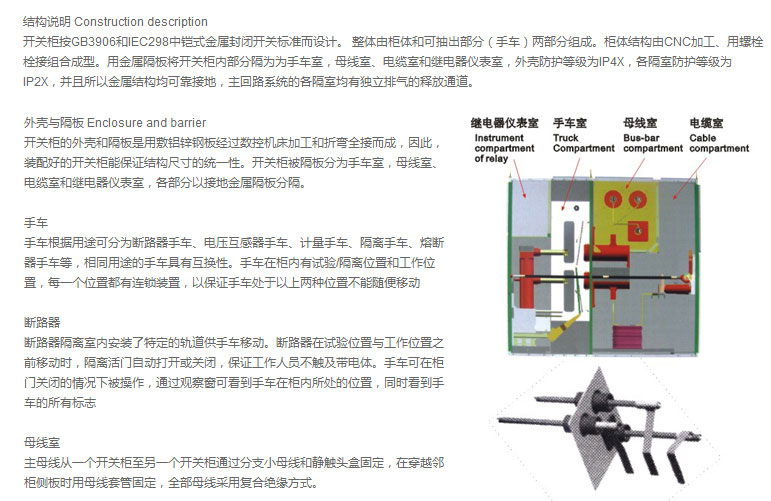 宇光电气有限公司_02.jpg