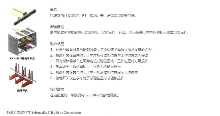 宇光电气有限公司_03.jpg