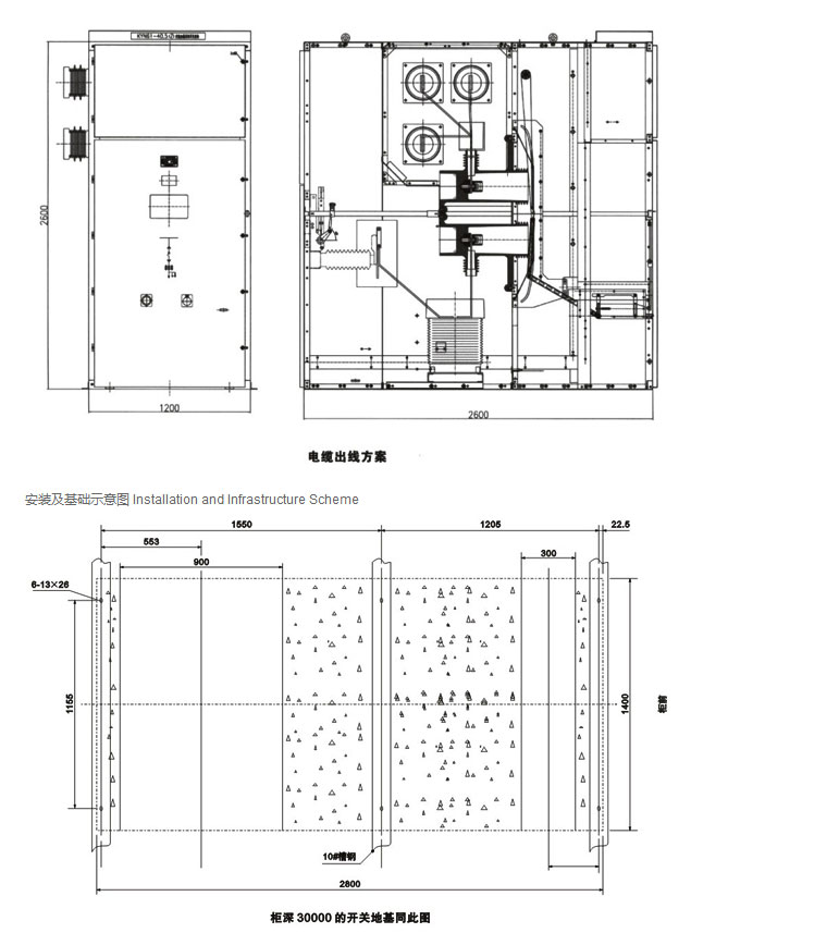 宇光电气有限公司_05.jpg