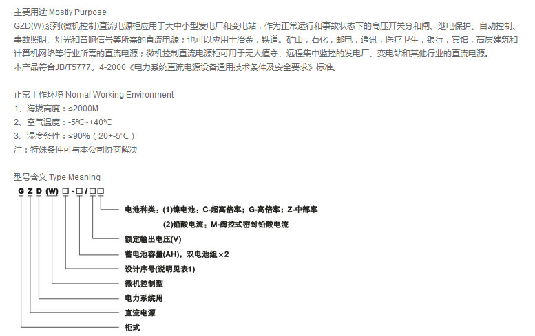 宇光电气有限公司_01.jpg