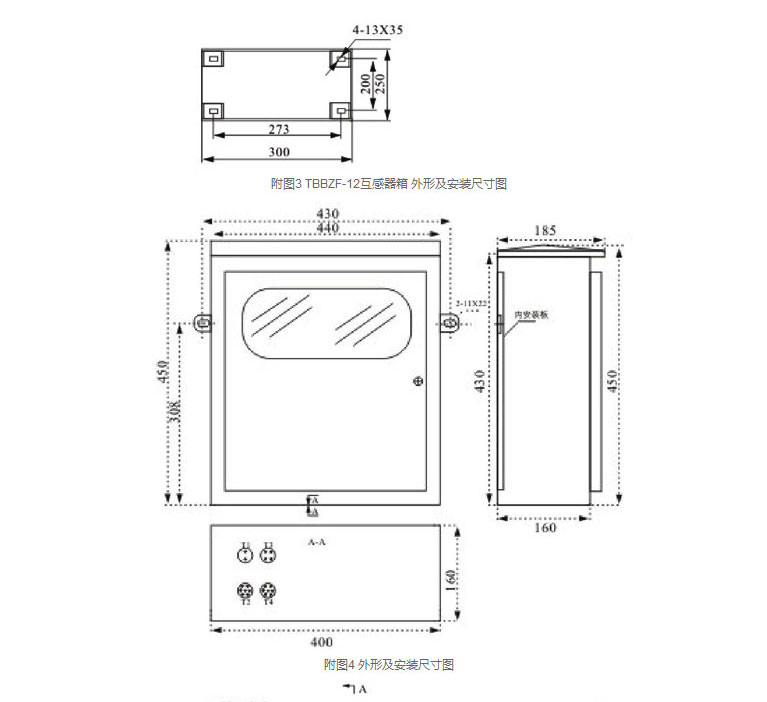宇光电气有限公司_05.jpg