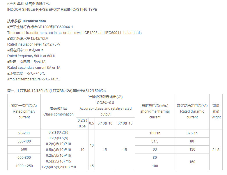 宇光电气有限公司_01.jpg