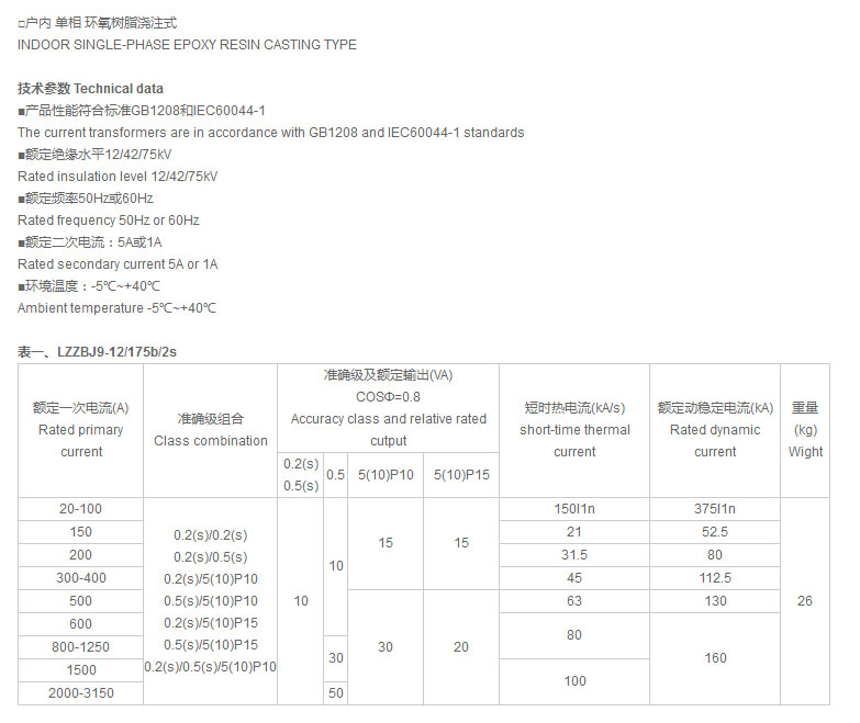 宇光电气有限公司_01.jpg