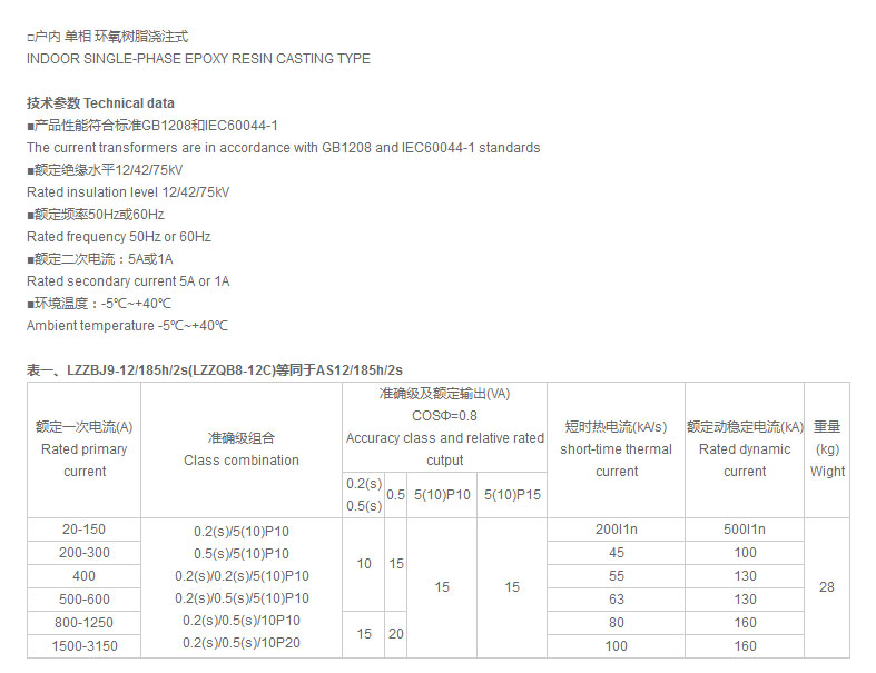 宇光电气有限公司_01.jpg