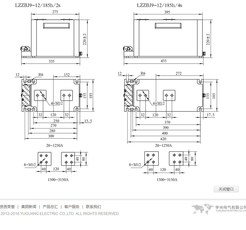 宇光电气有限公司_03.jpg
