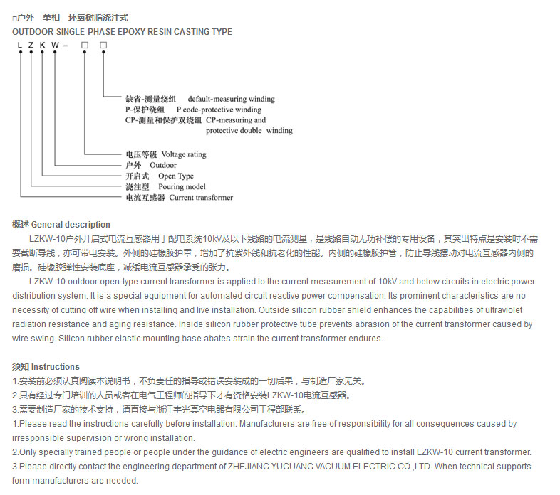 宇光电气有限公司_01.jpg