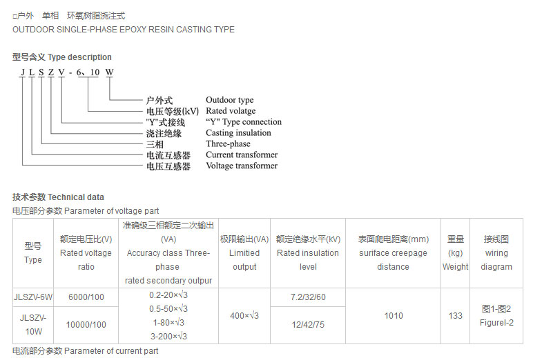 宇光电气有限公司_01.jpg