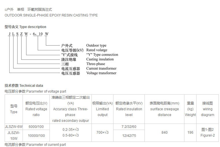宇光电气有限公司_01.jpg