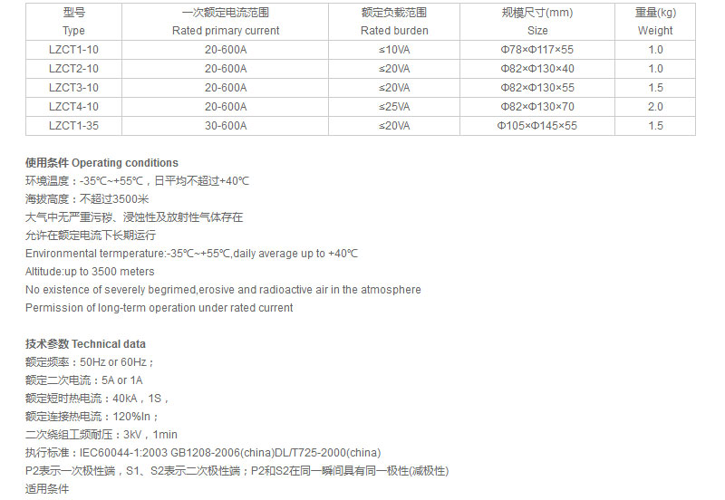 宇光电气有限公司_02.jpg