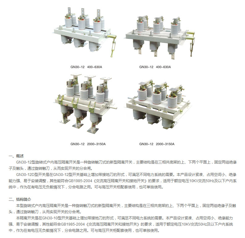 宇光电气有限公司_01.jpg